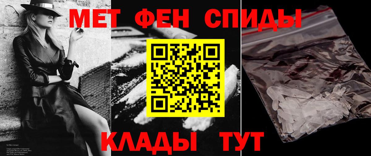 Амфетамин Premium Ачинск