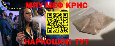 наркотики Апрелевка