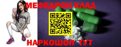 дживик Апшеронск