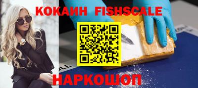 наркотики Апрелевка