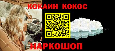 дживик Апшеронск