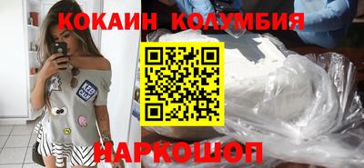 наркотики Апрелевка
