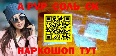 дживик Апшеронск