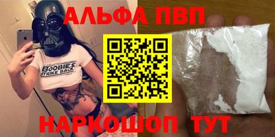дживик Апшеронск