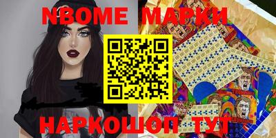 наркотики Апрелевка