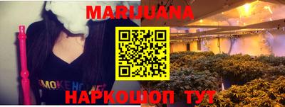 гашиш Аргун