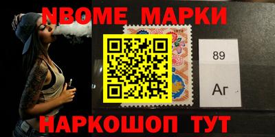 наркотики Апрелевка