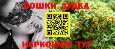 наркотики Апрелевка