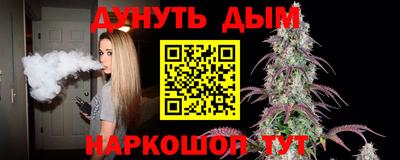 дживик Апшеронск