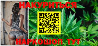 гашиш Аргун