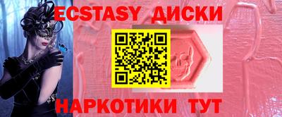 кокаин премиум Балаково