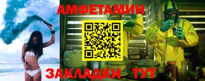 дживик Апшеронск