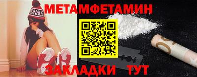 гашиш Аргун