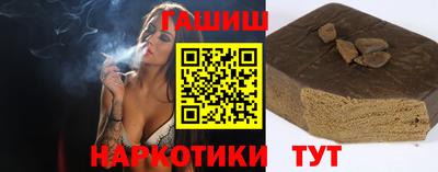 дживик Апшеронск