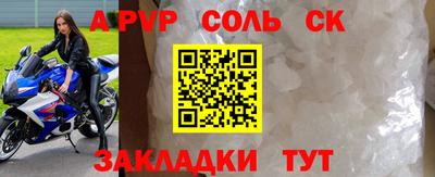 гашиш Аргун