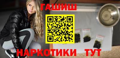 дживик Апшеронск