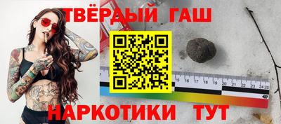 гашиш Аргун