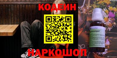 наркотики Апрелевка