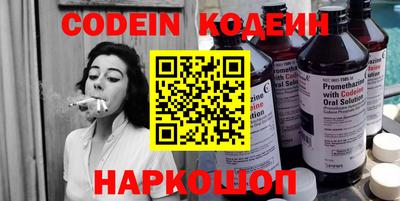 наркотики Апрелевка