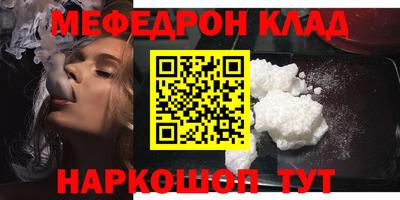 дживик Апшеронск