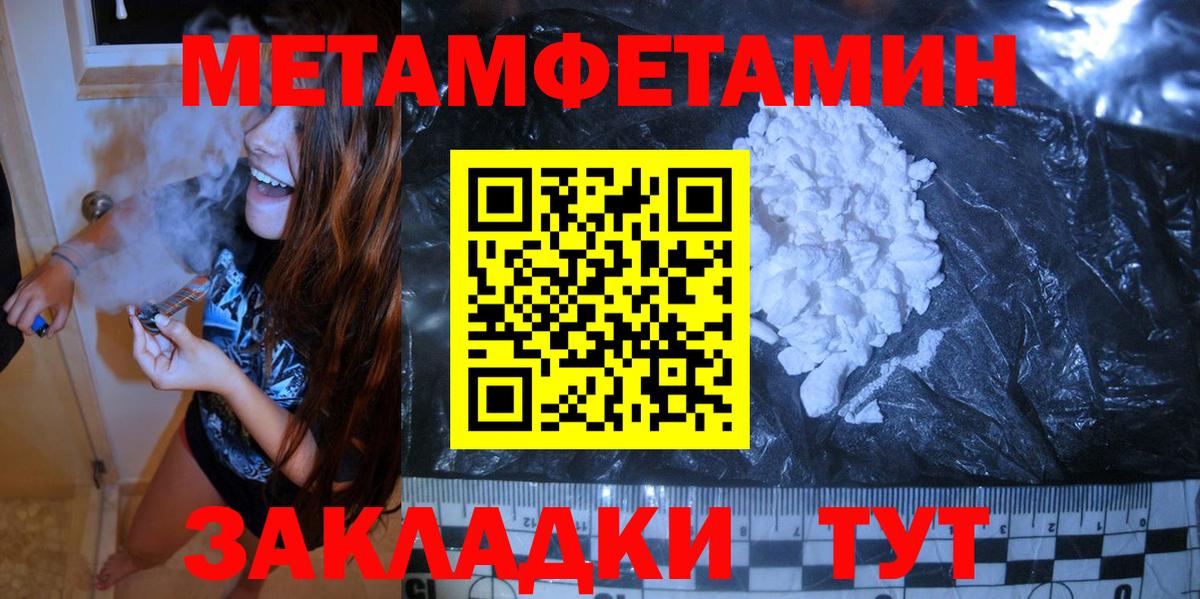 Первитин витя Ачинск