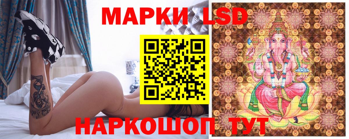 ГАШИШ Ачинск