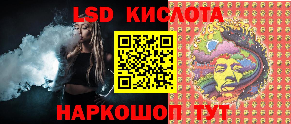 Марки 25I-NBOMe 1,5мг Ачинск
