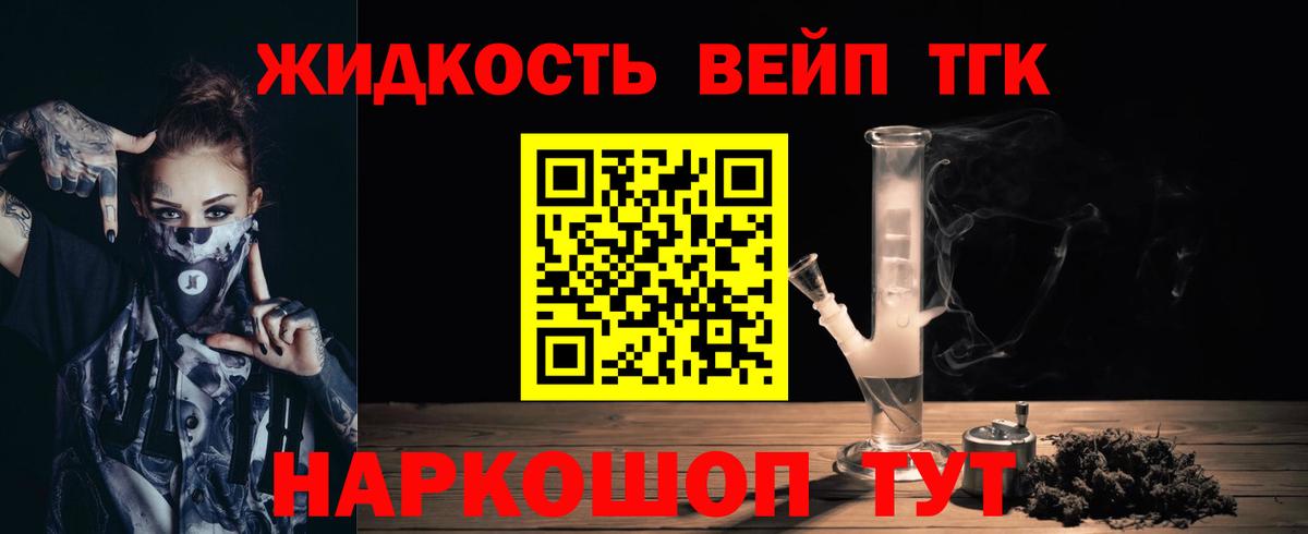 Дистиллят ТГК концентрат Ачинск