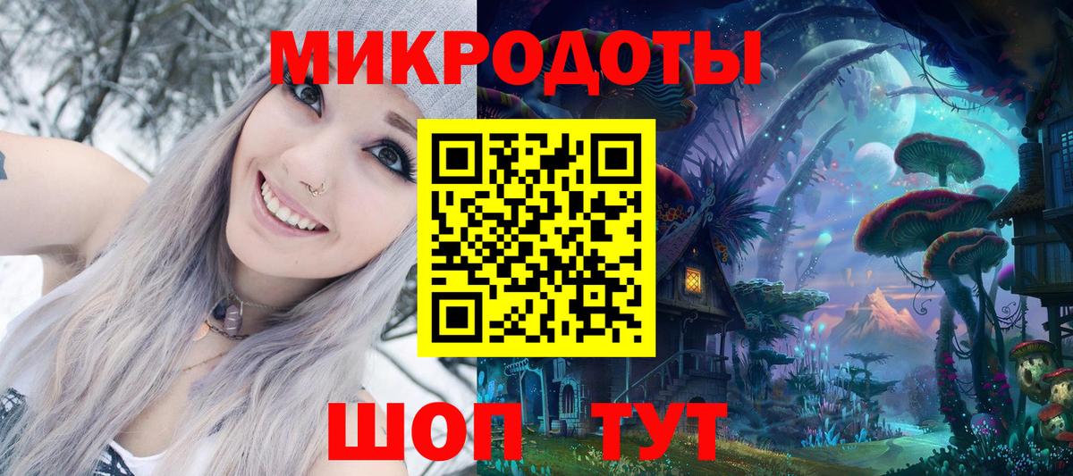 Галлюциногенные грибы Cubensis Ачинск