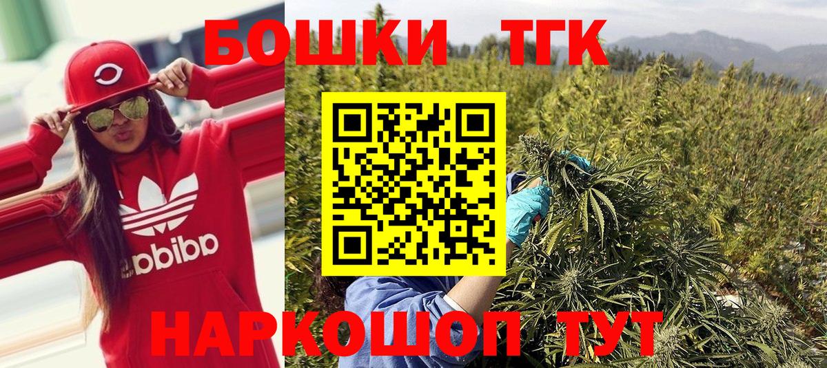Марихуана сатива  МАРИХУАНА Bruce Banner  Шишки марихуана марихуана  Вход с VPN  Ачинск 